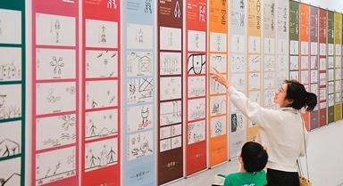 香港舉辦“了不起的甲骨文”展覽