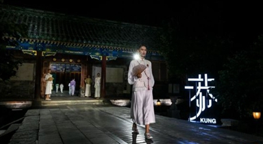 恭王府裡時尚秀
